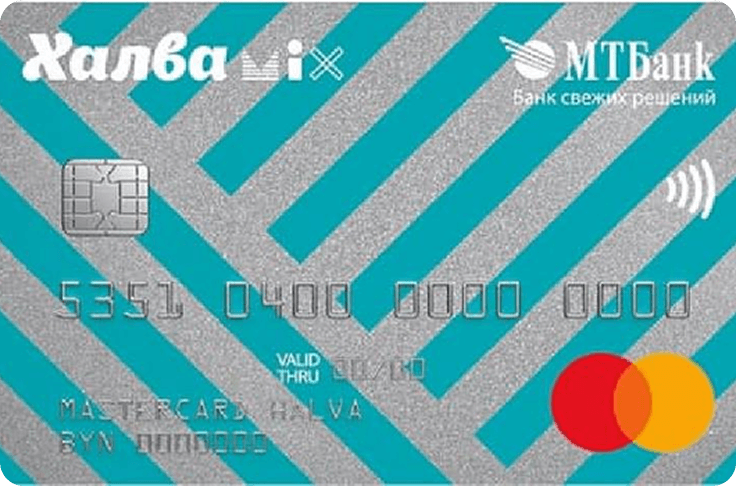 Халва MIX