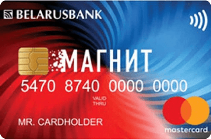 Магнит